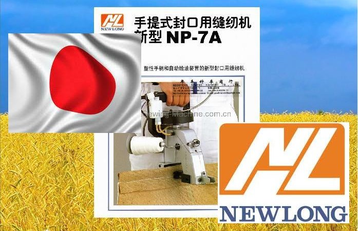 Мешкозашивочная машина Newlong NP-7A (Japan)